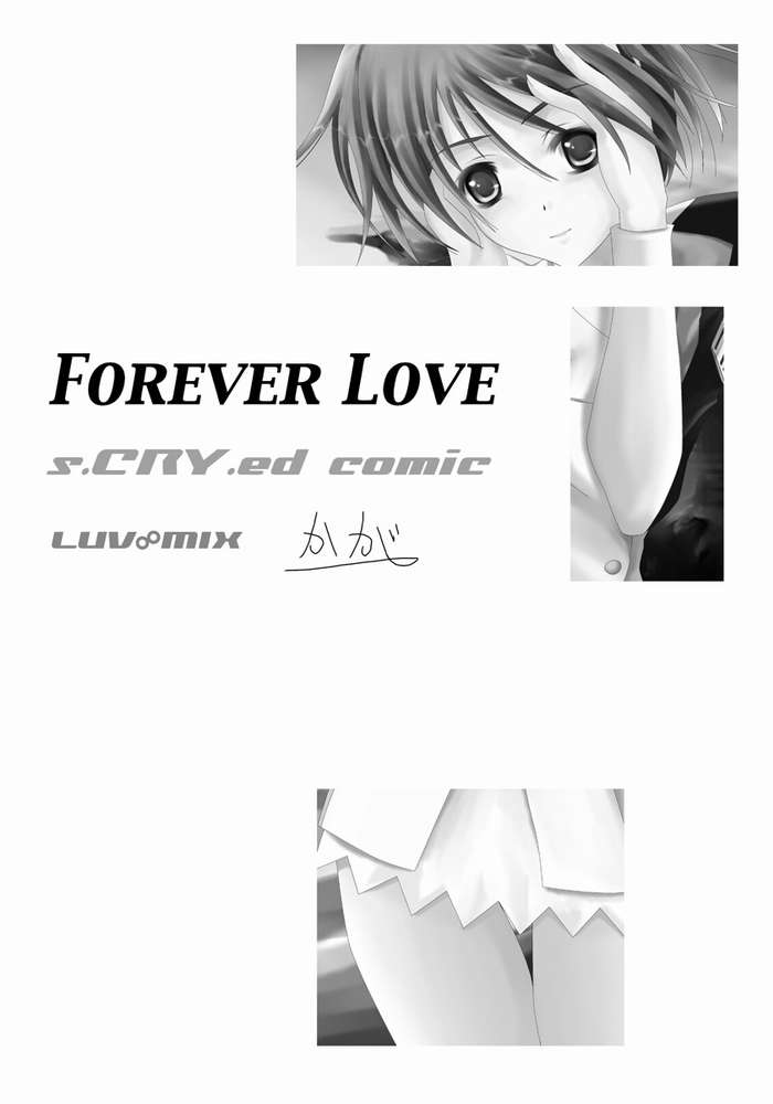 [LUV MIX (Kaga Yuuta)] Forever Love (Scryed) [LUV MIX (かがゆうた)] Forever Love (スクライド)