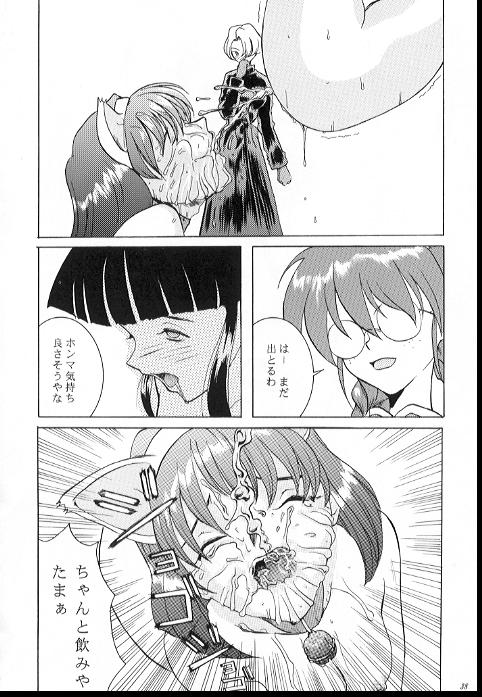 (CR21) [Manga Super (Nekoi Mii)] Romance 2 (Sakura Taisen) (Cレヴォ21) [マンガスーパー (猫井ミィ)] ろまんす２ (サクラ大戦)