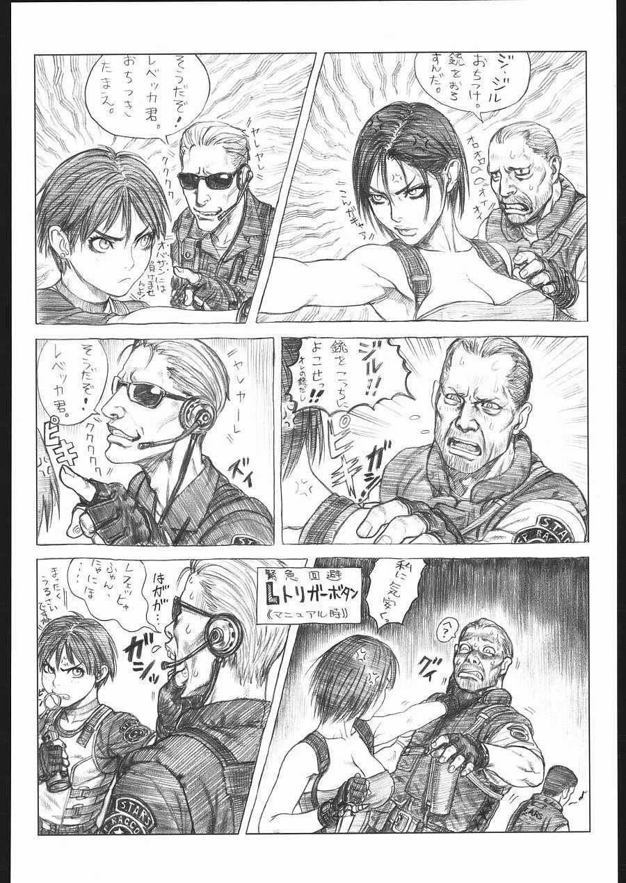 [Tsukasa Jun]  Resident Evil 