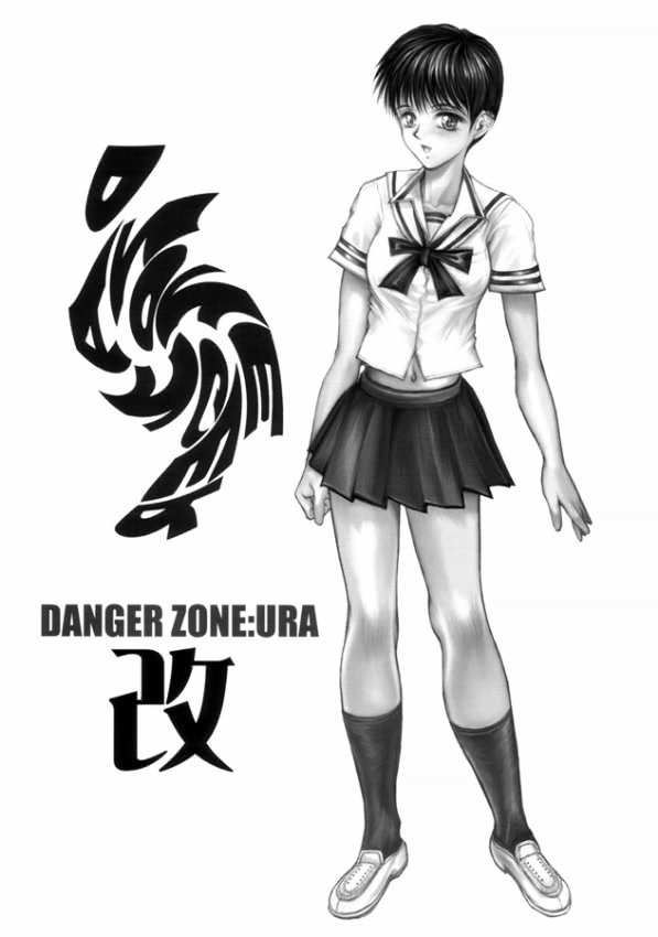 Danger Zone: Ura 