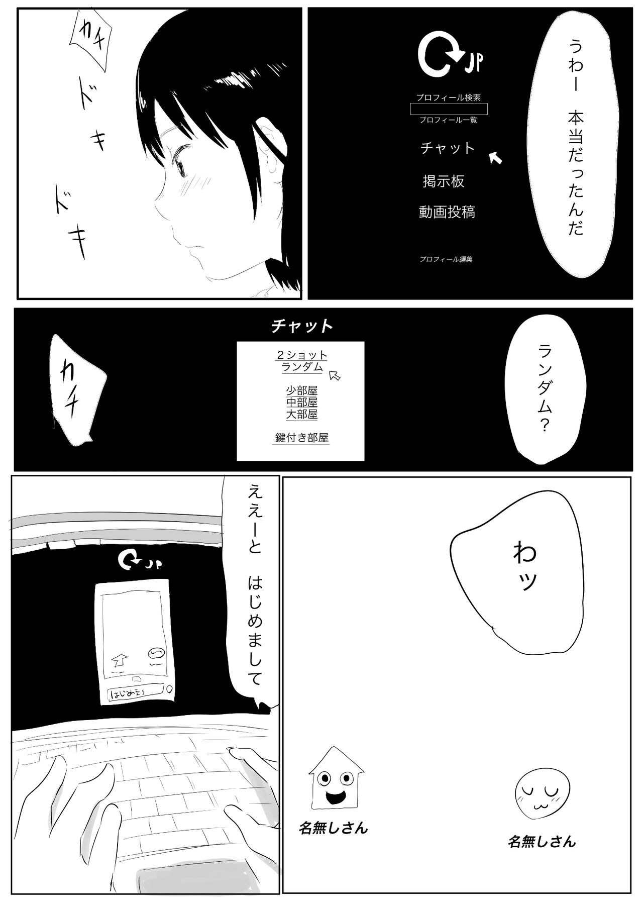 [Yuriko] Uraura! Asai Koukou Monogatari [ゆり子] うらウラ！アサイ高校物語