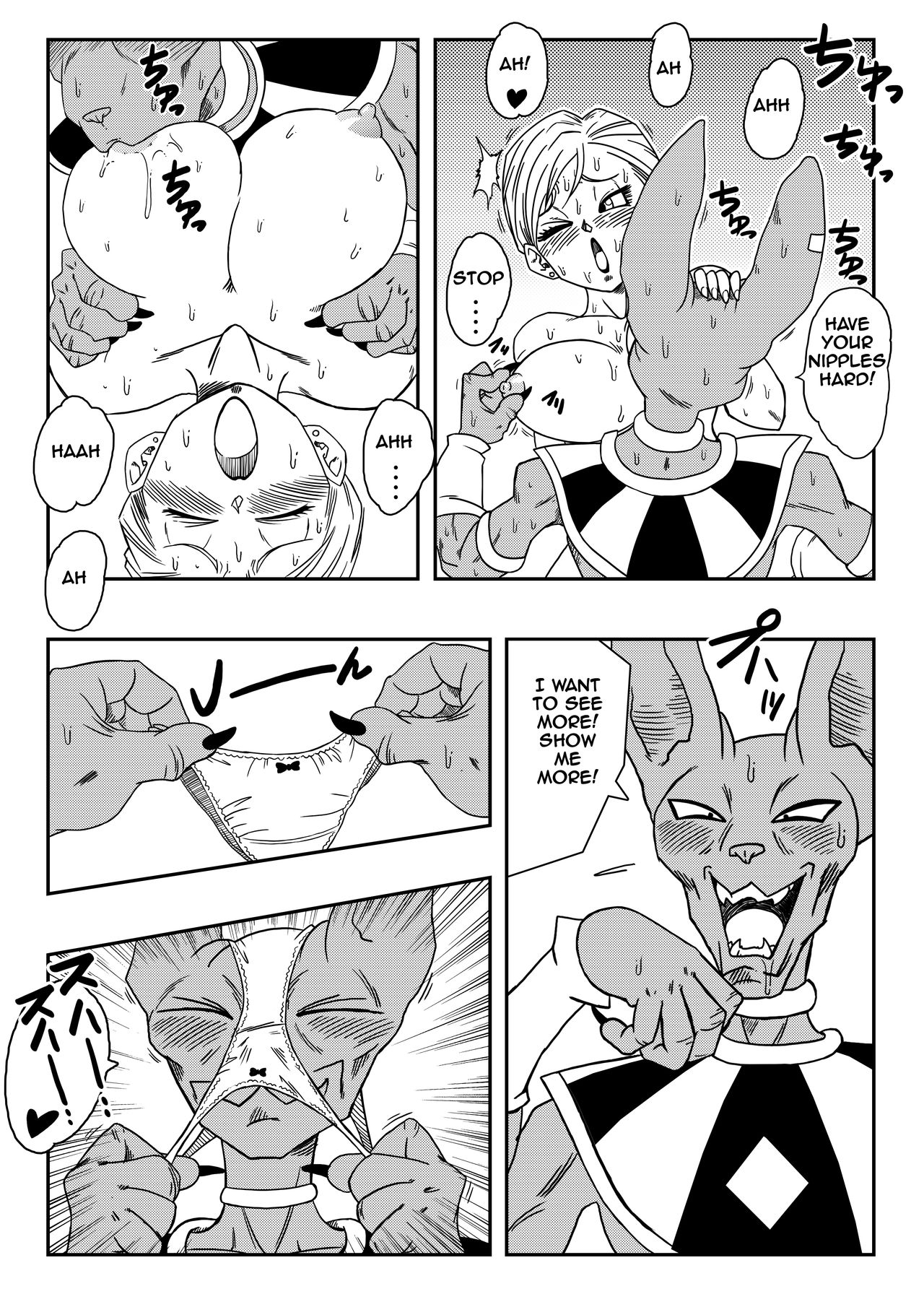 [Yamamoto] Bulma ga Chikyuu o Sukuu! (Dragon Ball Super) [English] [山本同人] ブルマが地球を救う! (ドラゴンボール超) [英訳]