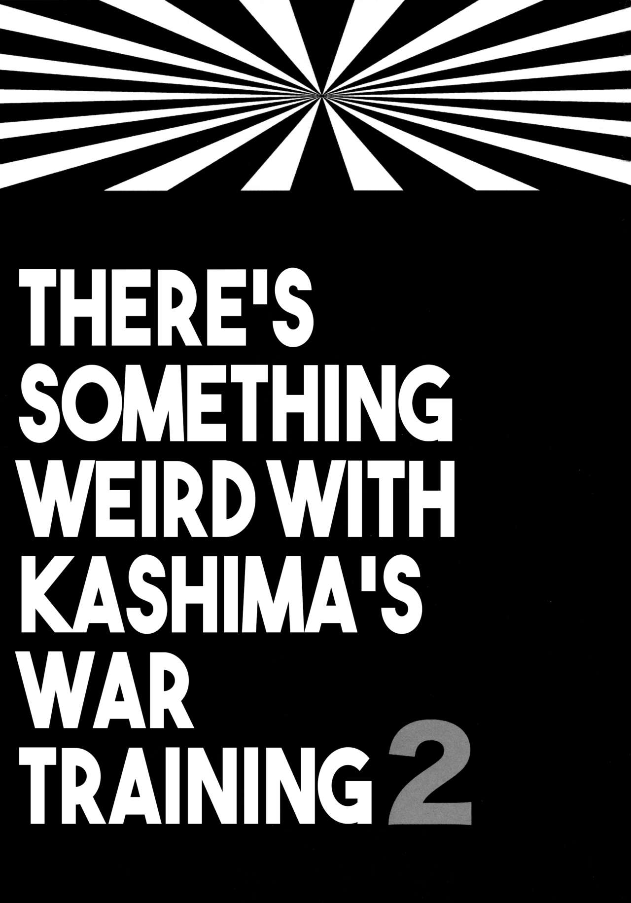 (SC2016 Winter) [ciaociao (Araki Kanao)] (Araki Kanao)] Kashima-chan no Renshuu Sensen Ijou Ari 2 | There's Something Weird With Kashima's War Training 2 (Kantai Collection -KanColle-) [English] [PSYN] (サンクリ2016 Winter) [ciaociao (あらきかなお)] 鹿島ちゃんの練習戦線異常アリ2 (艦隊これくしょん -艦これ-) [英訳]