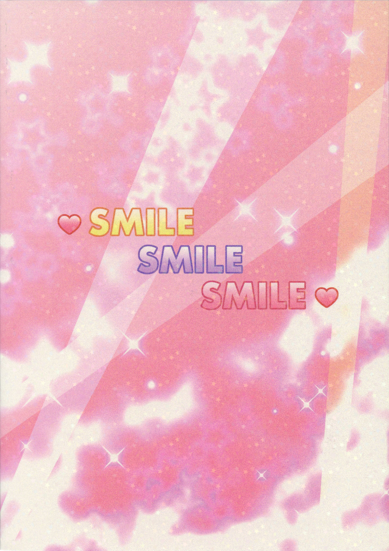 (C87) [Punipuni Doumei (Mizuki Gyokuran)] SMILE SMILE SMILE (PriPara) [English] (C87) [ぷにぷに同盟 (瑞姫玉蘭)] SMILE SMILE SMILE (プリパラ) [英訳]