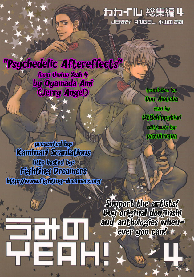 [Jerry Angel (Oyamada Ami)] Psychedelic Aftereffects (Naruto) [ENG] 
