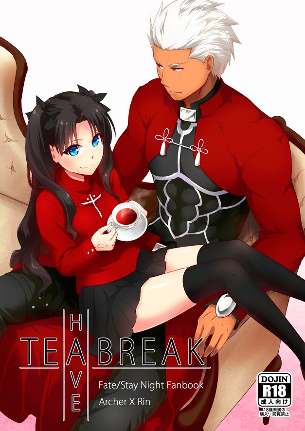 (C89) [Snowrich (Iida Toyoyuki)] Have a Tea Break (Fate/stay night) [Chinese] (C89) [すのーりっち (いいだ豊雪)] Have a Tea Break (Fate/stay night) [中国翻訳]