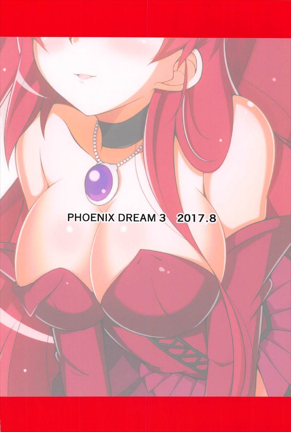 (C92) [Karst Diary (Bunny)] Phoenix Dream 3 (Kaitou Tenshi Twin Angel) (C92) [カルスト日記 (バニー)] フェニックスドリーム3 (快盗天使ツインエンジェル)