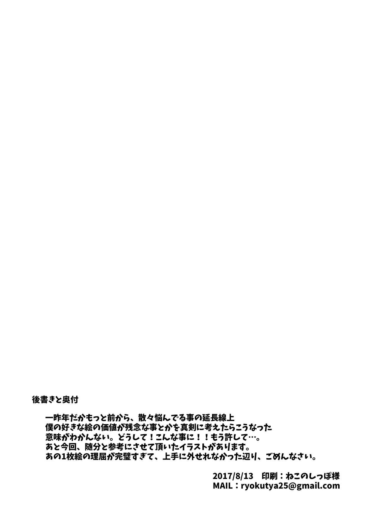 [Kouhuku Shigen (ryokutya)] Boku wa Maid-san [Korean] [Digital] [幸福資源 (ryokutya)] ボクはメイドさん [韓国翻訳] [DL版]