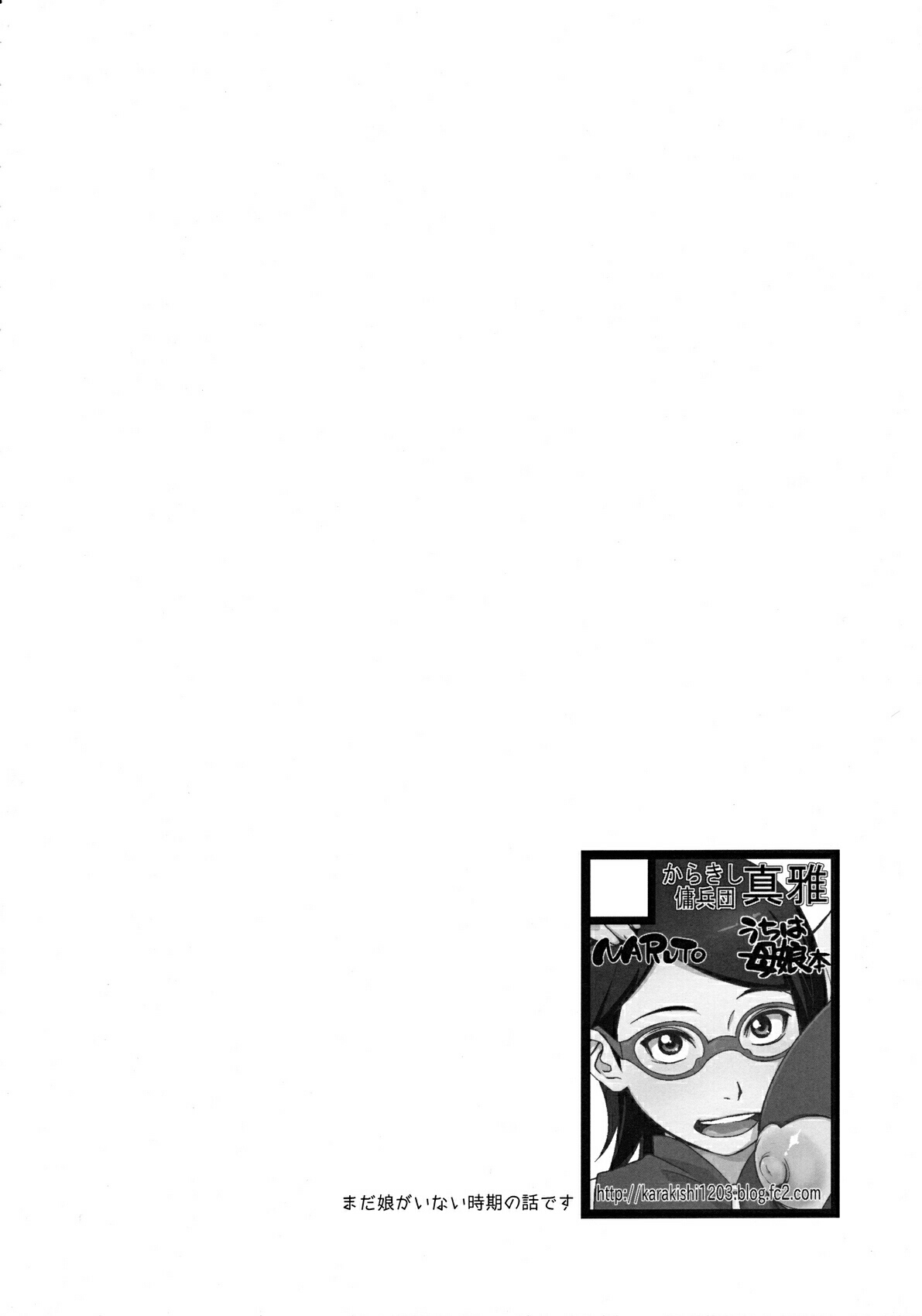 (C90) [Karakishi Youhei-dan Shinga (Sahara Wataru)] Kage Hinata ni Sakura Saku (Naruto) [Portuguese-BR] [VGB] [Colorized] (C90) [からきし傭兵団 真雅 (砂原渉)] 影日向に桜咲く (NARUTO -ナルト-) [ポルトガル翻訳] [カラー化]