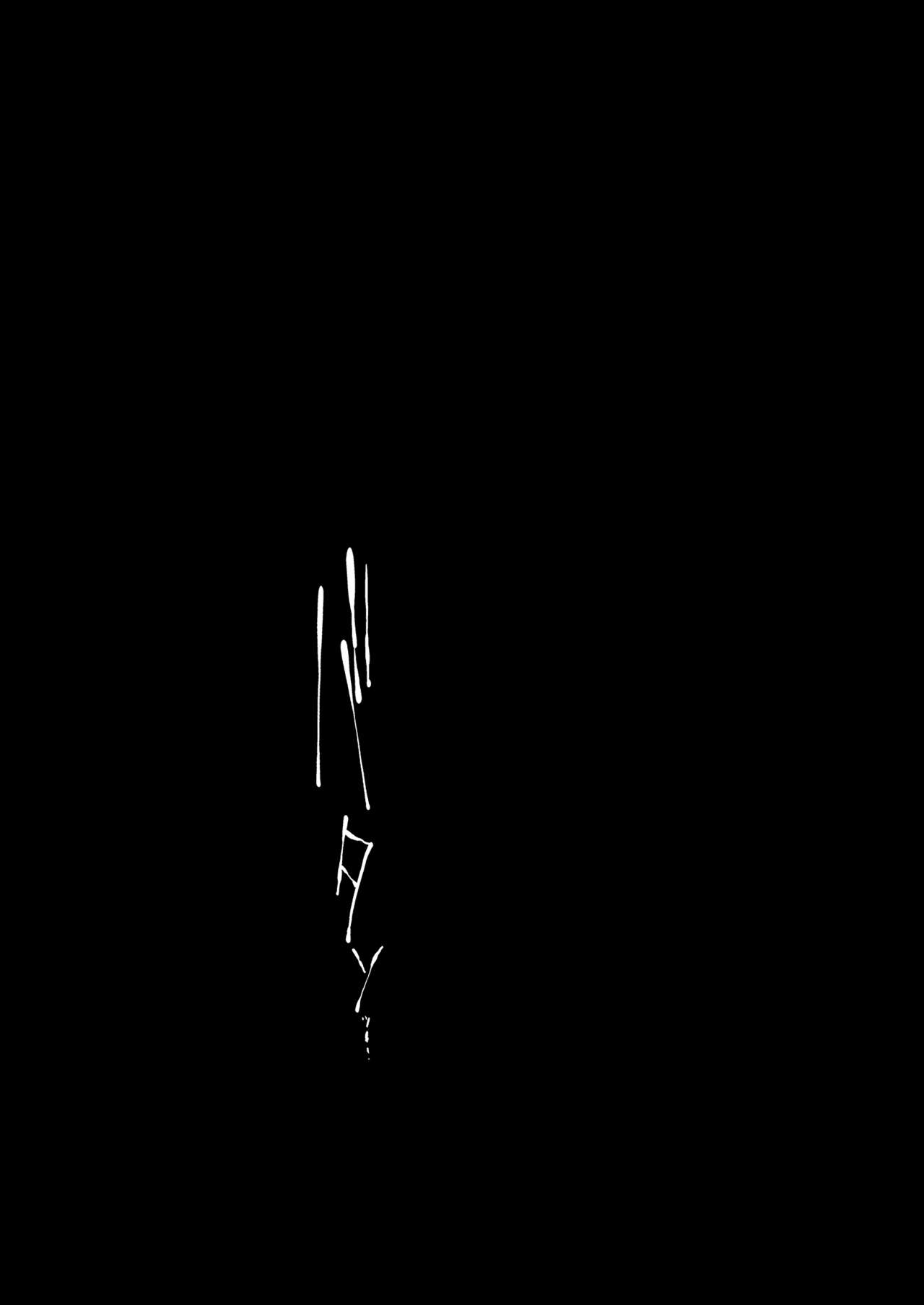 [Nanbou Hitogakushiki (Nakamura Regura)] Niji no Ori [Chinese] [沒有漢化] [Digital] [南方ヒトガクシキ (仲村レグラ)] 似慈の檻 [中国翻訳] [DL版]