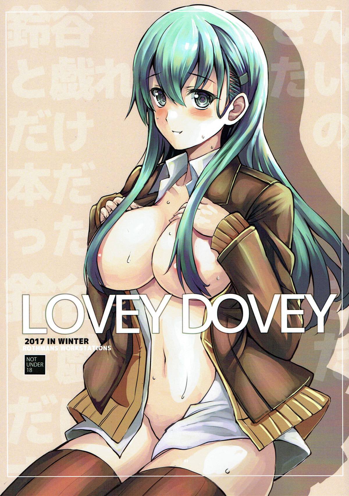 (C93) [R-WORKS (Roshuu Takehiro)] LOVEY DOVEY (Kantai Collection -KanColle-) (C93) [R-WORKS (ROS)] LOVEY DOVEY (艦隊これくしょん -艦これ-)