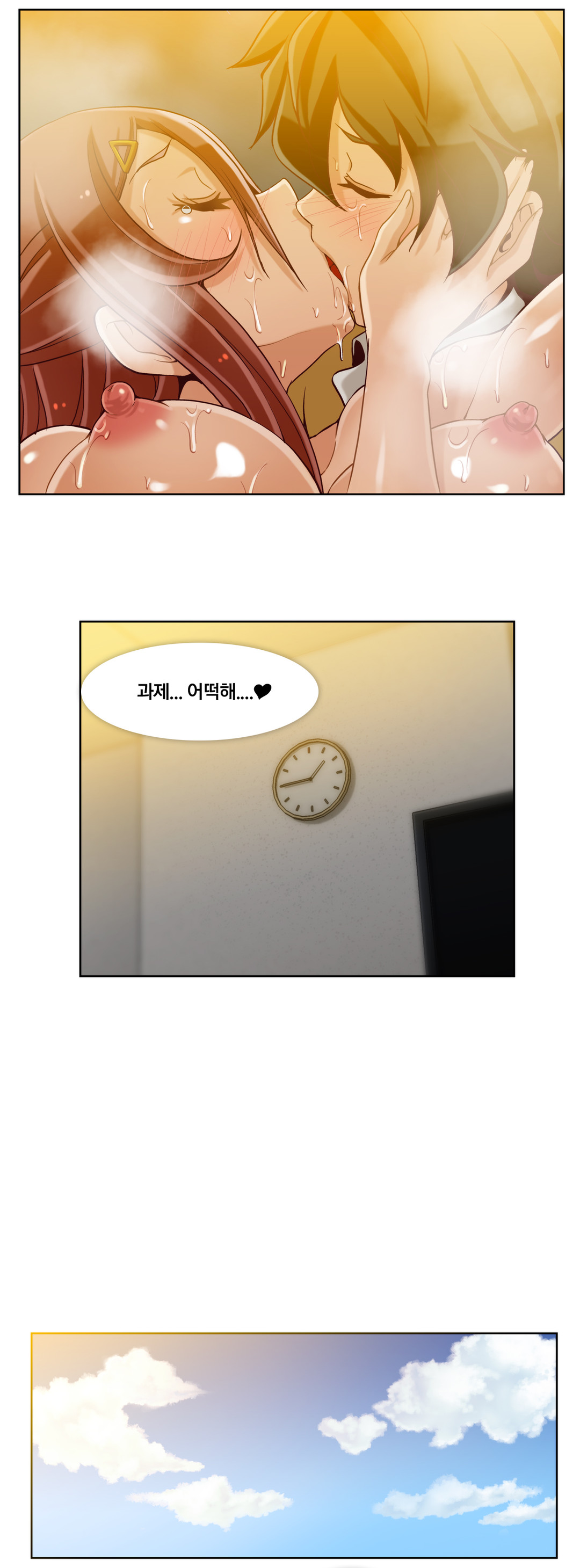 [Yi Hyeon Min] Secret Folder Ch.9-18 