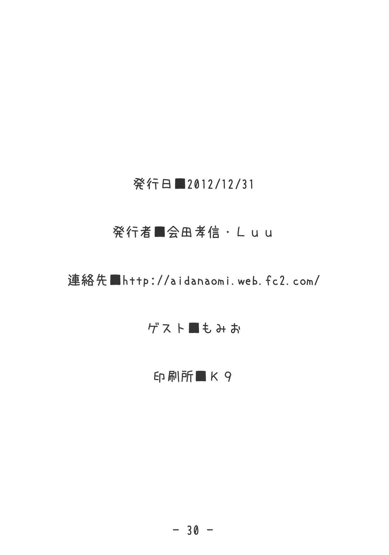 (C83) [Kearuda (Aida Takanobu, Luu, Momio)] Kearuda no Yarashii Hon (THE IDOLM@STER CINDERELLA GIRLS) [Korean] (C83) [けあるだ (会田孝信, Luu, もみお)] けあるだのやらしい本 (アイドルマスター シンデレラガールズ) [韓国翻訳]