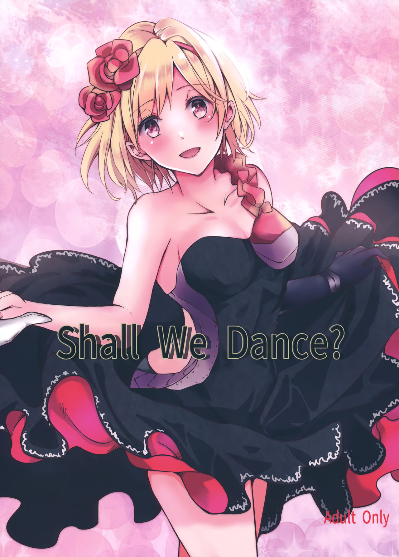 (SPARK12) [Momoirohoppe (Rei)] Shall We Dance? (Granblue Fantasy) (SPARK12) [ももいろほっぺ (れい)] Shall We Dance? (グランブルーファンタジー)