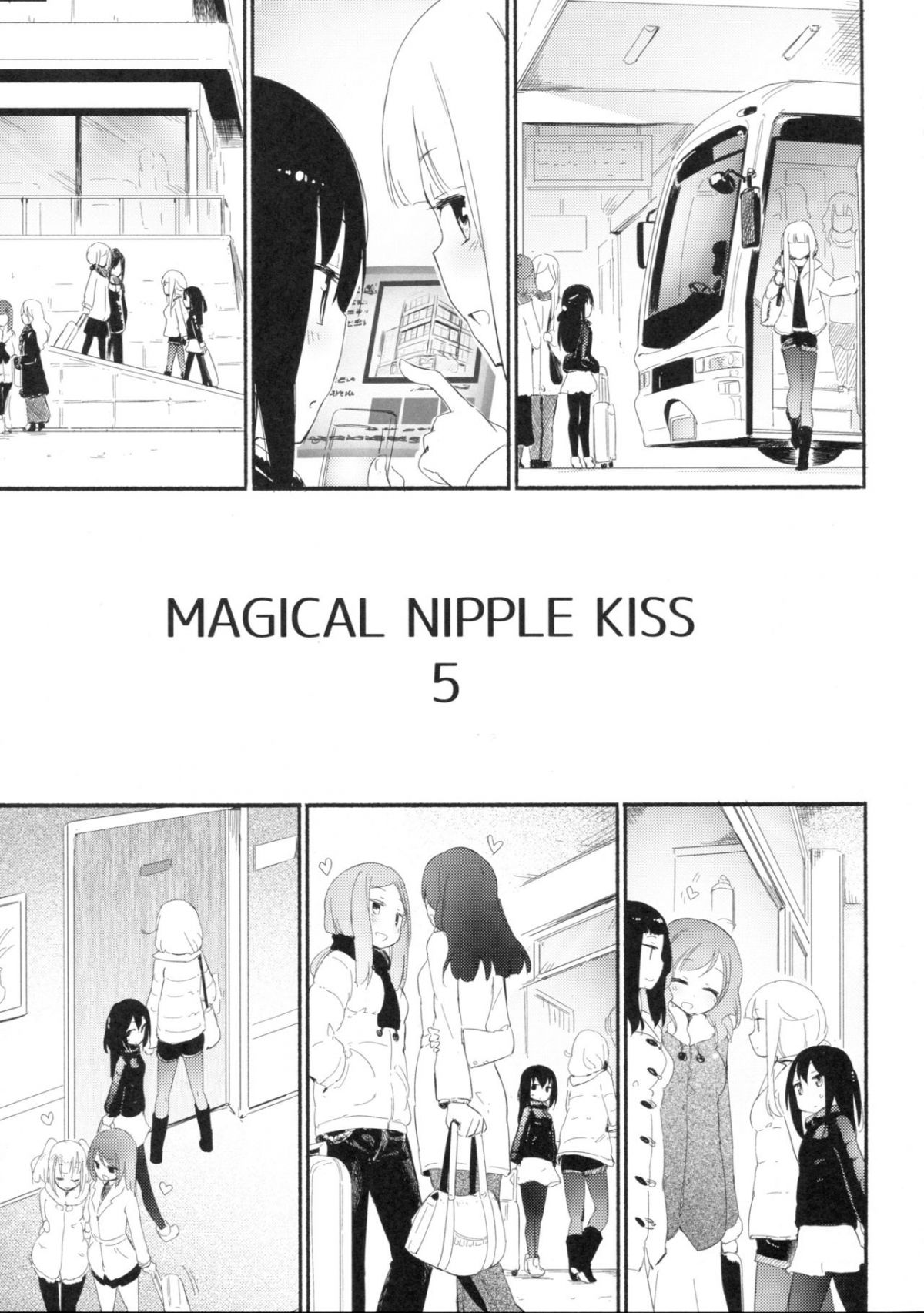 (C91) [Homuraya★Pleiades (Homura Subaru)] Magical Nipple Kiss 5 [Vietnamese Tiếng Việt] {Demon Victory Team} (C91) [ほむら屋★プレアデス (焔すばる)] Magical Nipple Kiss 5 [ベトナム翻訳]