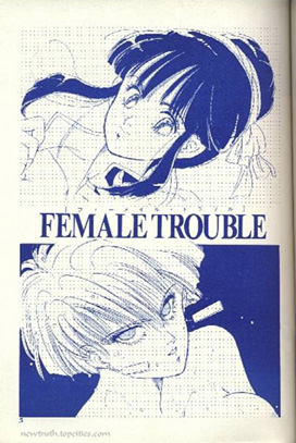 [Dragonball] Female Trouble 