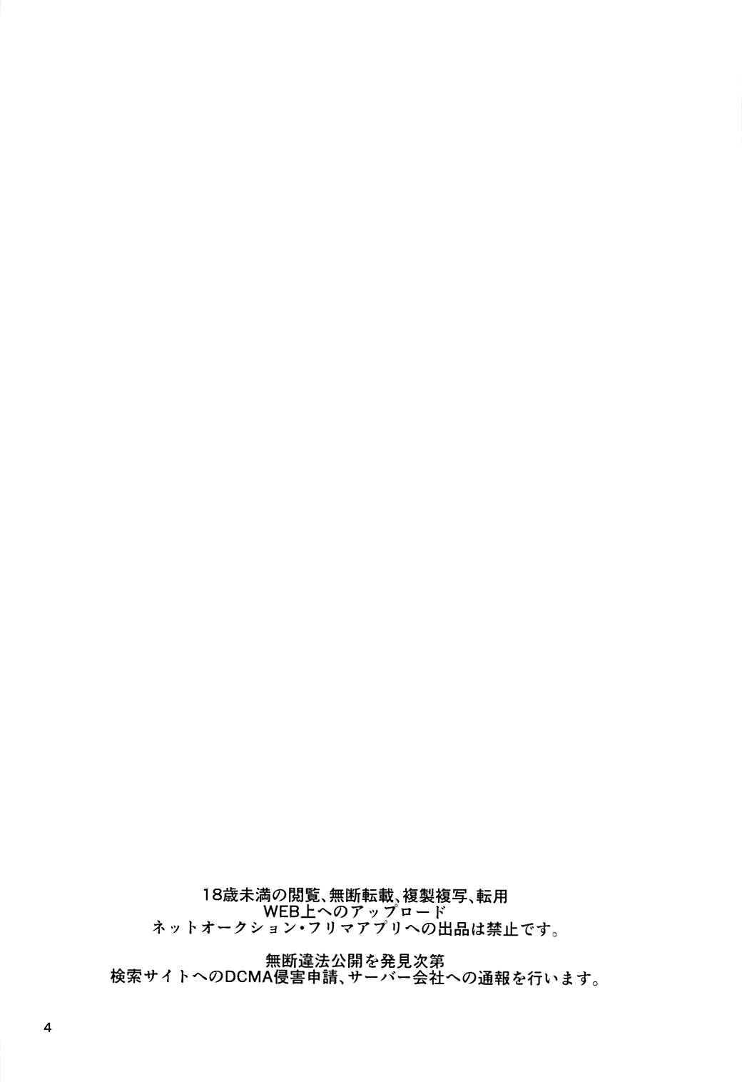(COMIC1☆13) [40Denier (Shinooka Homare)] Mousou Diary | 망상 다이어리 (THE IDOLM@STER CINDERELLA GIRLS) [Korean] (COMIC1☆13) [40デニール (篠岡ほまれ)] 妄想ダイアリー (アイドルマスター シンデレラガールズ) [韓国翻訳]