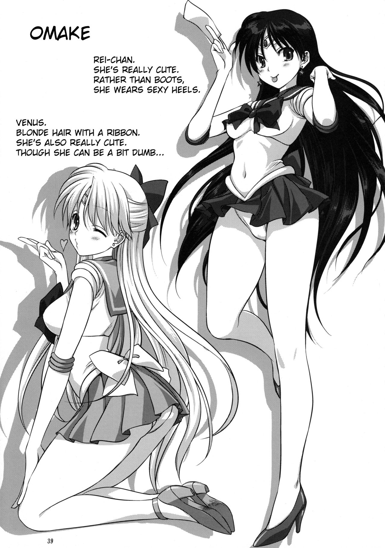 (COMIC1☆7) [Mitarashi Club (Mitarashi Kousei)] Ami-chan to Issho (Bishoujo Senshi Sailor Moon) [English] [Belldandy100] [Decensored] (COMIC1☆7) [みたらし倶楽部 (みたらし侯成)] 亜美ちゃんといっしょ (美少女戦士セーラームーン) [英訳] [無修正]