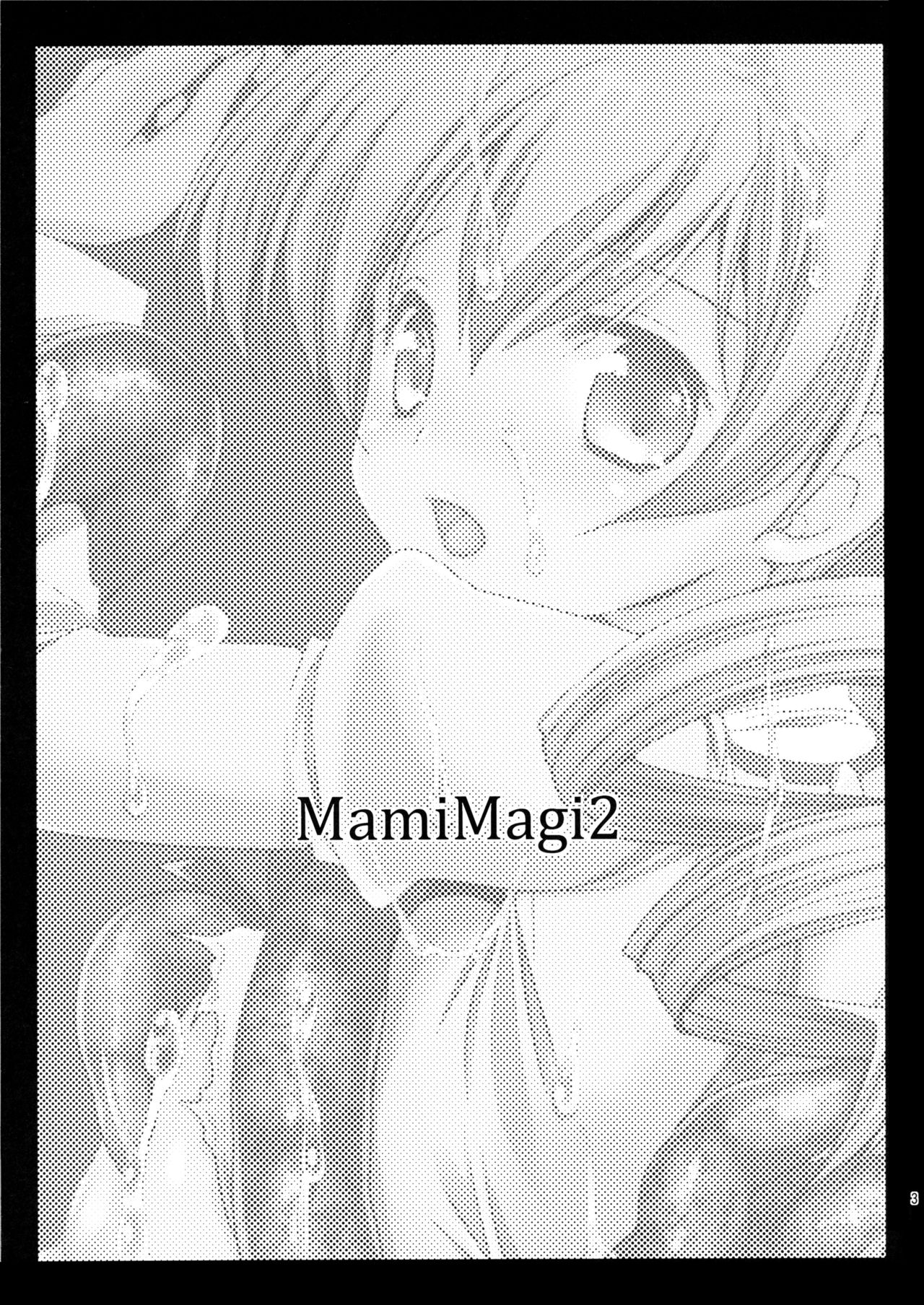 (C82) [Kurosawa pict (Kurosawa Kiyotaka)] MamiMagi2 (Puella Magi Madoka☆Magica) [English] [SDMC Translations] (C82) [黒澤pict (黒澤清崇)] MamiMagi2 (魔法少女まどか☆マギカ) [英訳]