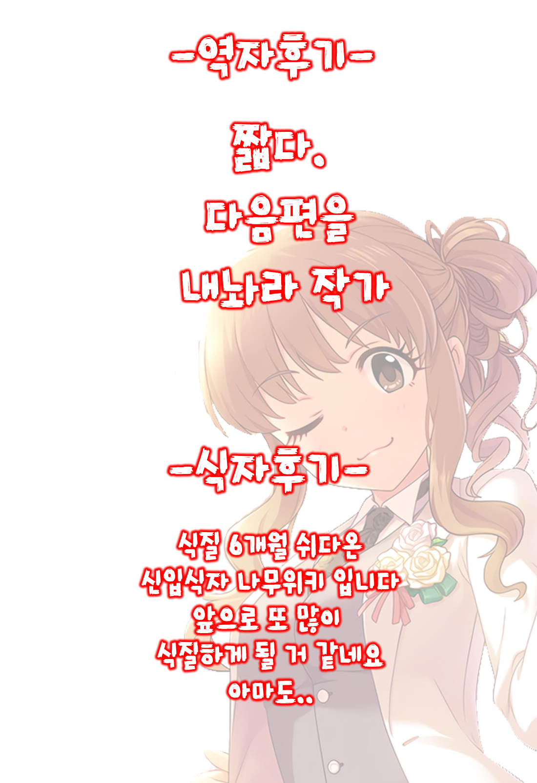 (My Best Friends 11) [Hongkong Hanten (Oniku)] Hitozuma Kirari to Happy Happy Shitai | 유부녀 키라리와 해피해피하고 싶어 (THE IDOLM@STER CINDERELLA GIRLS) [Korean] [팀☆데레마스] (My Best Friends 11) [香港飯店 (お肉)] 人妻きらりとはぴはぴしたい (アイドルマスター シンデレラガールズ) [韓国翻訳]