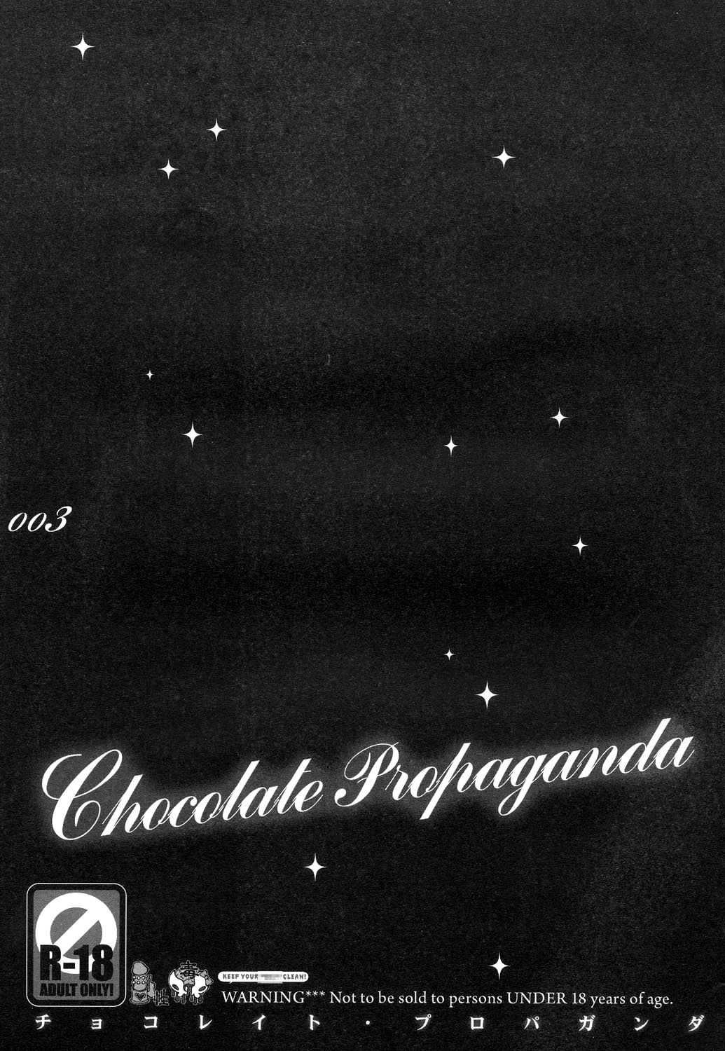 Chocolate Propaganda [Sadistic Mary] 