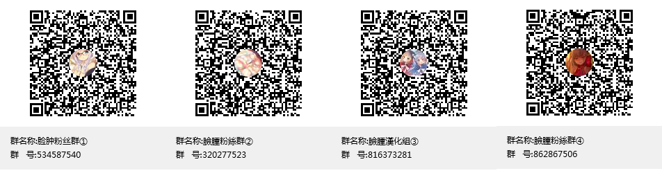 [Shironegiya (miya9)] Guild no AB-san (Ragnarok Online) [Chinese] [脸肿汉化组] [Digital] [白ネギ屋 (miya9)] ギルドのABさん (ラグナロクオンライン) [中国翻訳] [DL版]