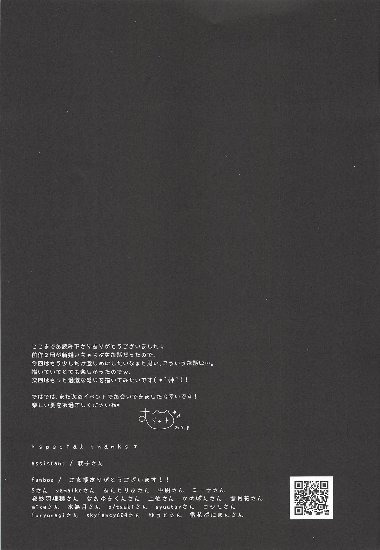 [Murasakiiro no Yoru (Murasaki)] Unicorn no XXX na Hitotoki (Azur Lane) [Chinese] [白姬汉化组] [2018-09] [むらさきいろのよる (むらさき)] ユニコーンの×××なひととき♡ (アズールレーン) [中国翻訳] [2018年9月]
