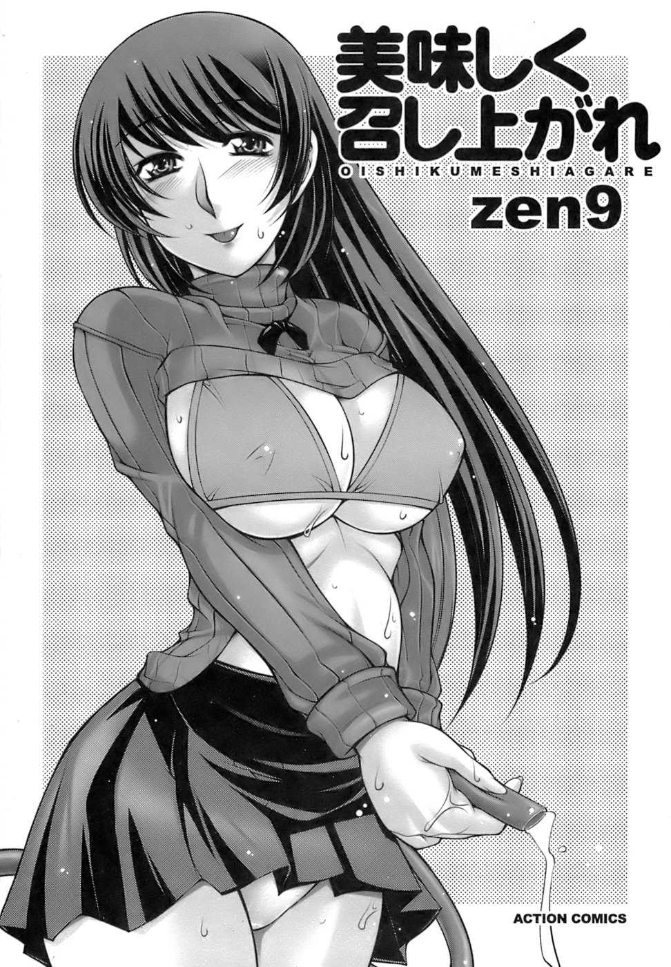 Zen9 - Oishiku Meshiagare 