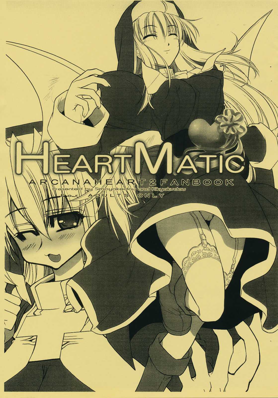[Shimoyake dou &amp; Oniashi dou] HEART MATIC (ARCANA HEART 2) 
