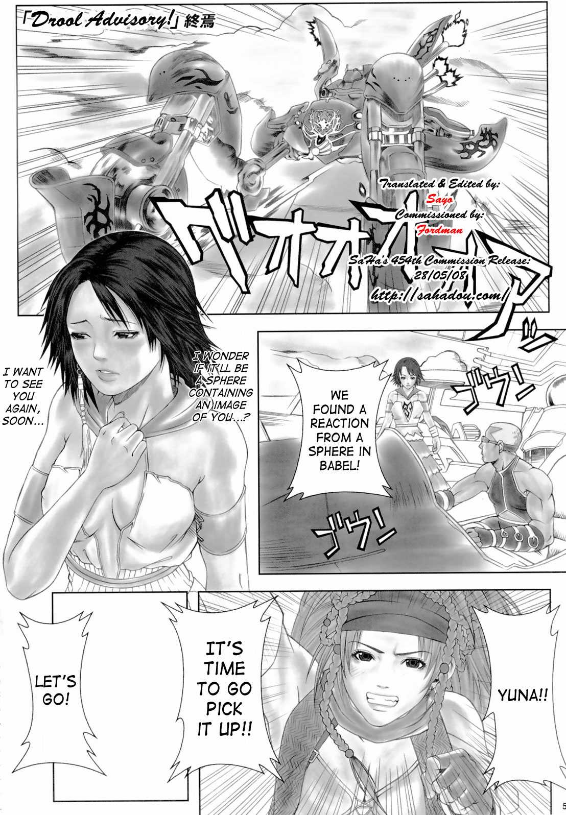 [Nekoi Mie][Manga Super] Digital Love (English) 