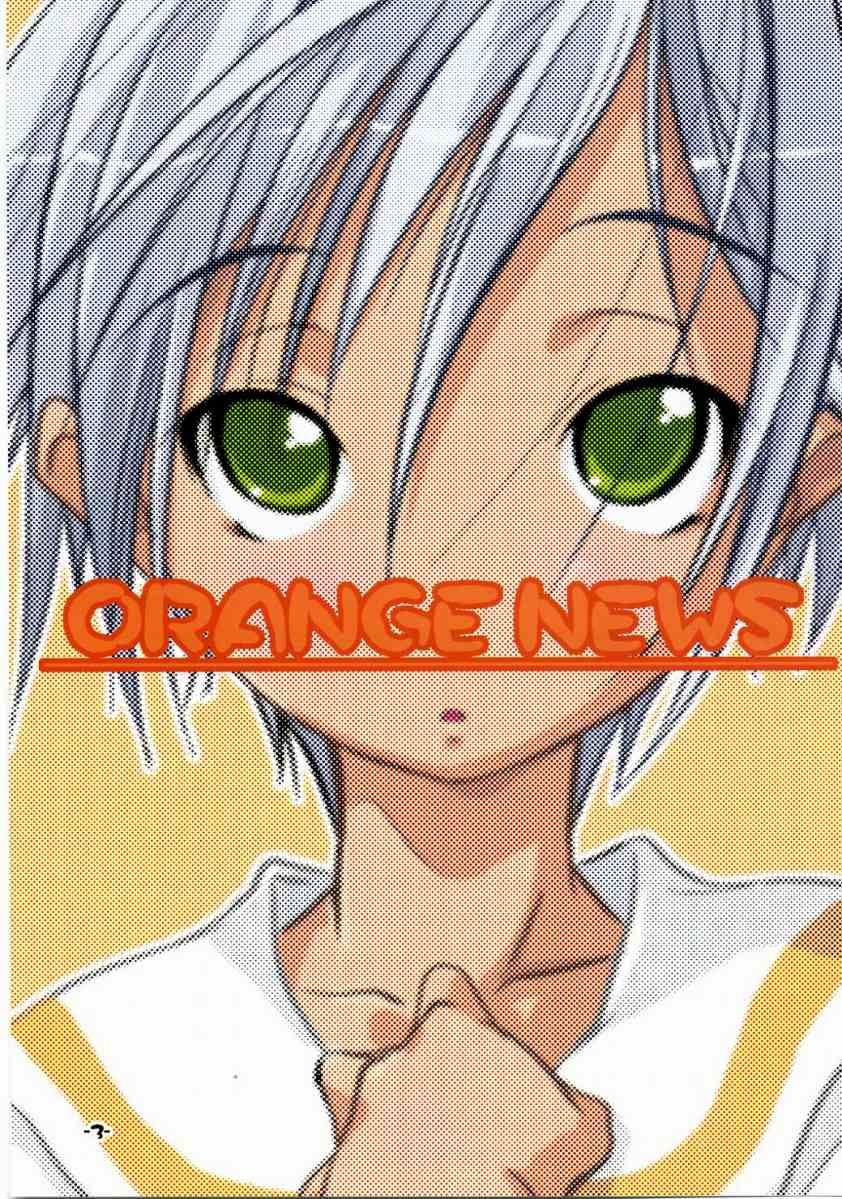 [K&#039;s Project] Orange News (Aria) 