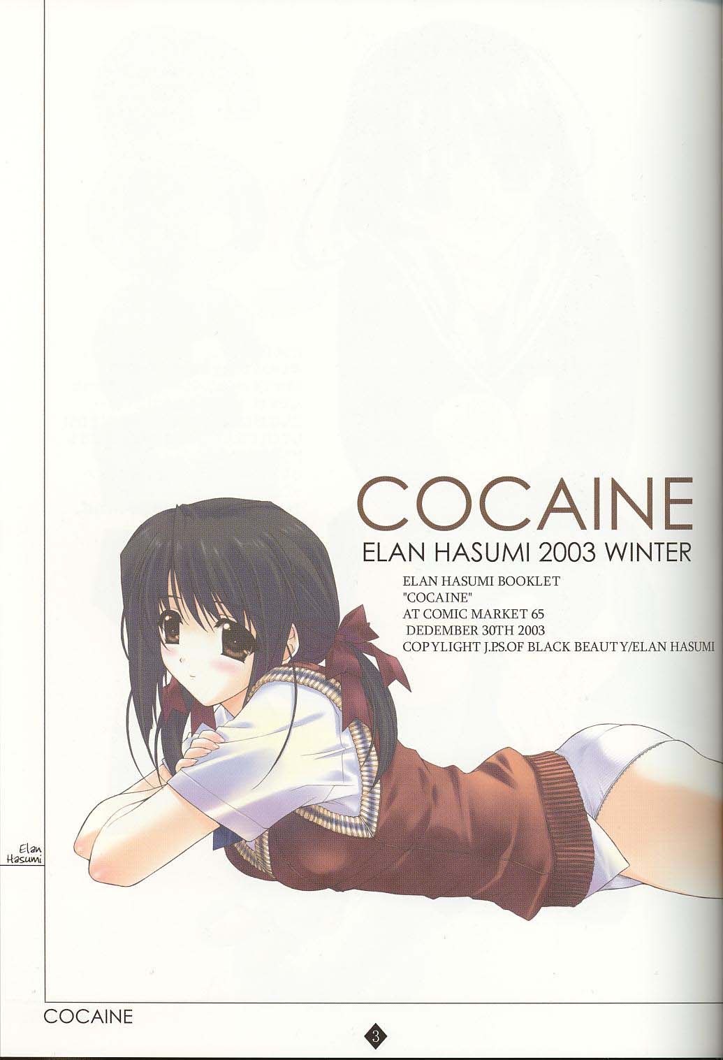 [J.P.S of Black Beauty/Elan Hasumi] Cocaine 