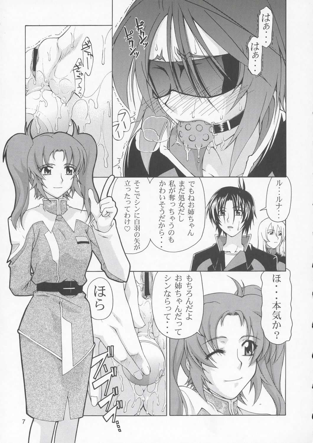 [Gold Rush] Lunamaria to Meirin Sandesuttene! (Gundam Seed Destiny) 