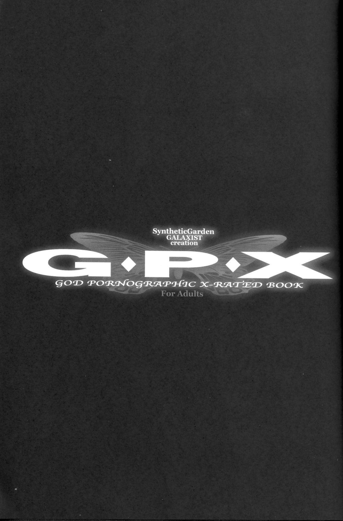 [Synthetic Garden] G.P.X. 