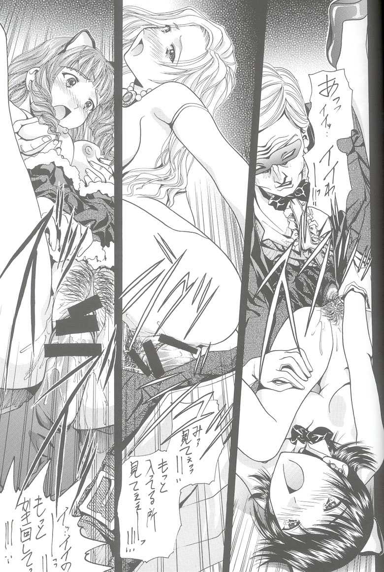 (C66) [IRODORI (SOYOSOYO)] SOYOSOYO&#039;S WORKS Uraraka (Final Fantasy X, Sakura Taisen [Sakura Wars]&lrm;) (C66) [彩～IRODORI～ (そよそよ)] SOYOSOYO&#039;S WORKS -麗 (ファイナルファンタジーX、サクラ大戦)