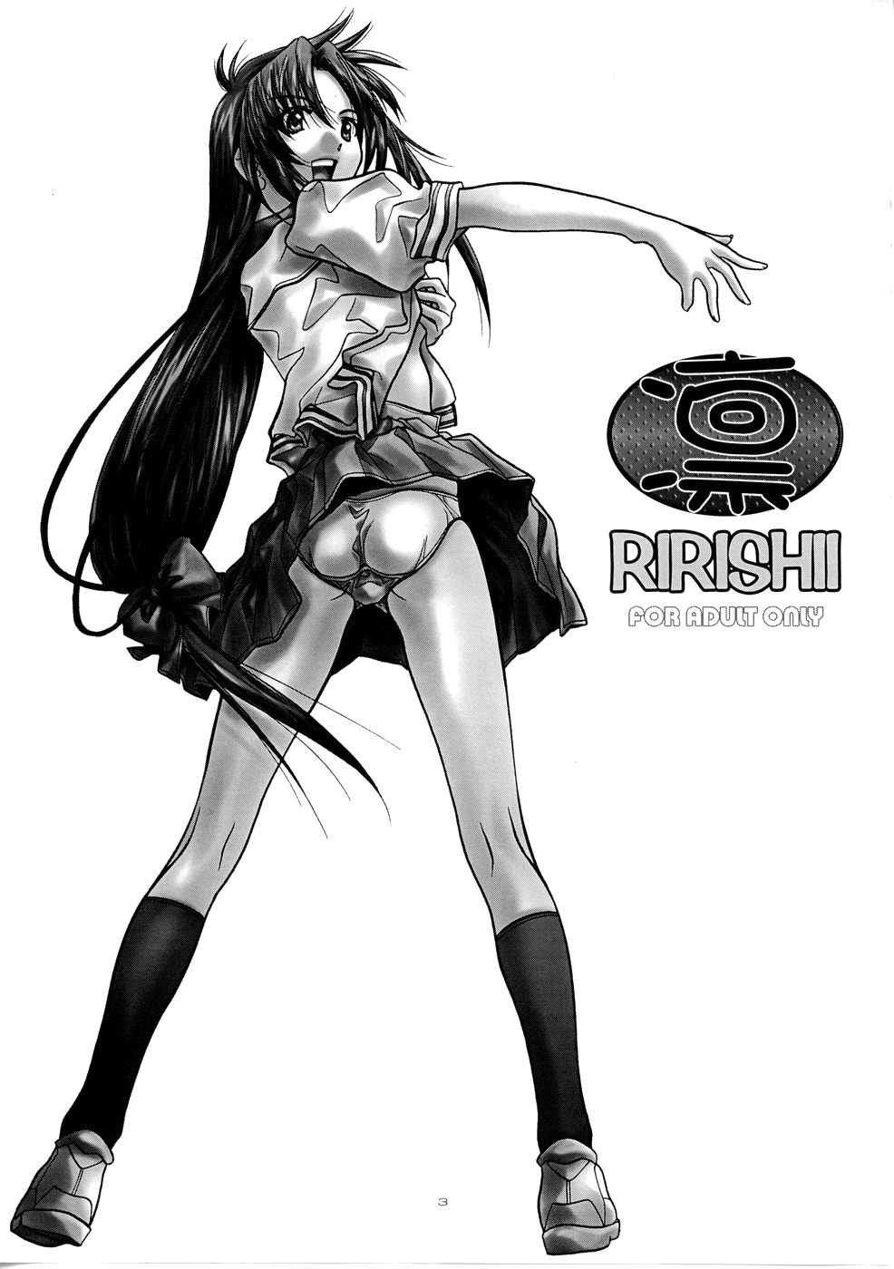 (CR35)[IRODORI] RIRISHII (Full Metal Panic!) (Cレヴォ35)[彩～IRODORI～] 凛 ~RIRISHII~ (フルメタル・パニック！)