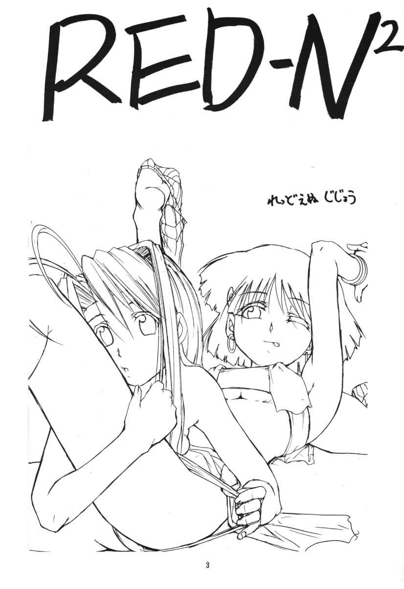 [Studio Kimigabuchi] RED N2 {Nadia, Love Hina, Vandread} 