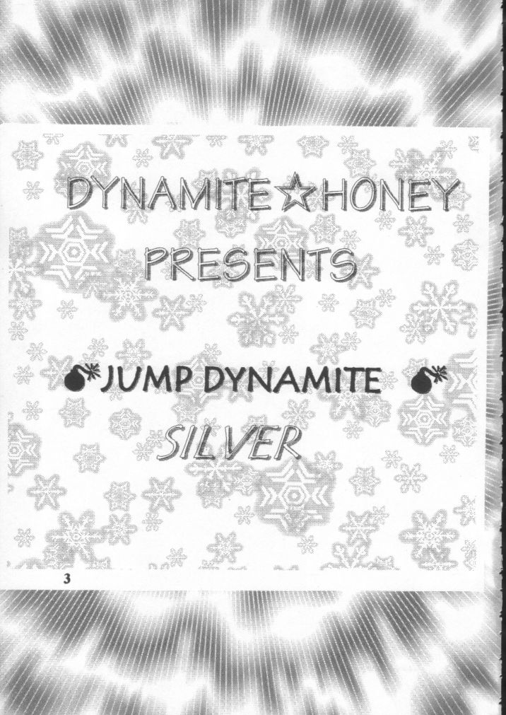 (C61) [Dynamite Honey (Gaigaitai)] JUMP DYNAMITE SILVER (One Piece) [ダイナマイト☆ハニー (街凱太)] JUMP DYNAMITE SILVER (ワンピース)