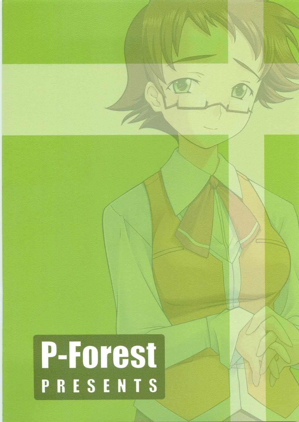 [P.Forest] Yukino-chan to Iroiro (Mai Hime) 