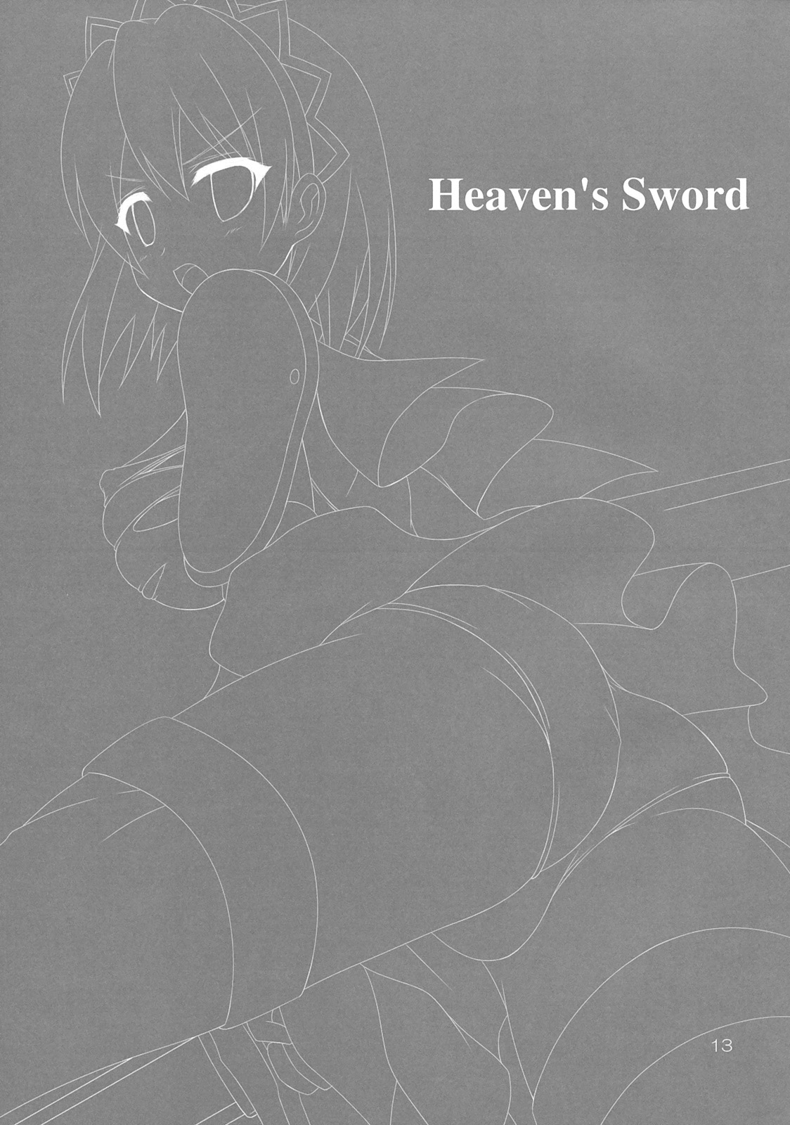 (C77) [ARCHF] Heaven&#039;s Sword (The Sacred Blacksmith) (C77) (同人誌) [ARCHF] Heaven&#039;s Sword (聖剣の刀鍛冶) (別スキャン)
