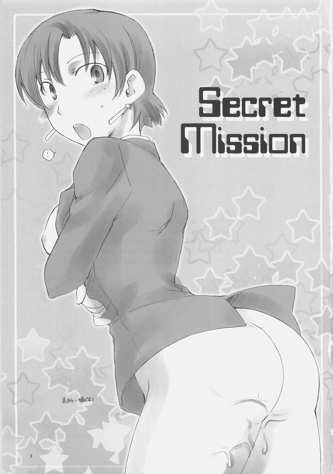 [Chabashira Project] Secret Mission 