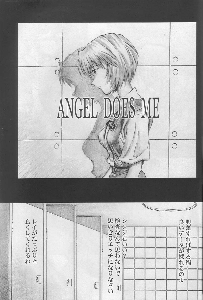 (C65) [TENGU NO TSUZURA (Kuro Tengu)] 	ANGEL DOES ME (Evangelion) (C65) [天狗のつづら (黒てんぐ)] ANGEL DOES ME (新世紀エヴァンゲリオン)