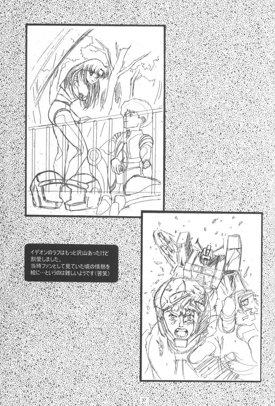 (C56)[Henrei-kai (Kawarajima Koh)] Koh Kawarajima Works 1997-1999 (C56)[片励会 (かわらじま晃)] かわらじま晃ワークス１９９７～１９９９