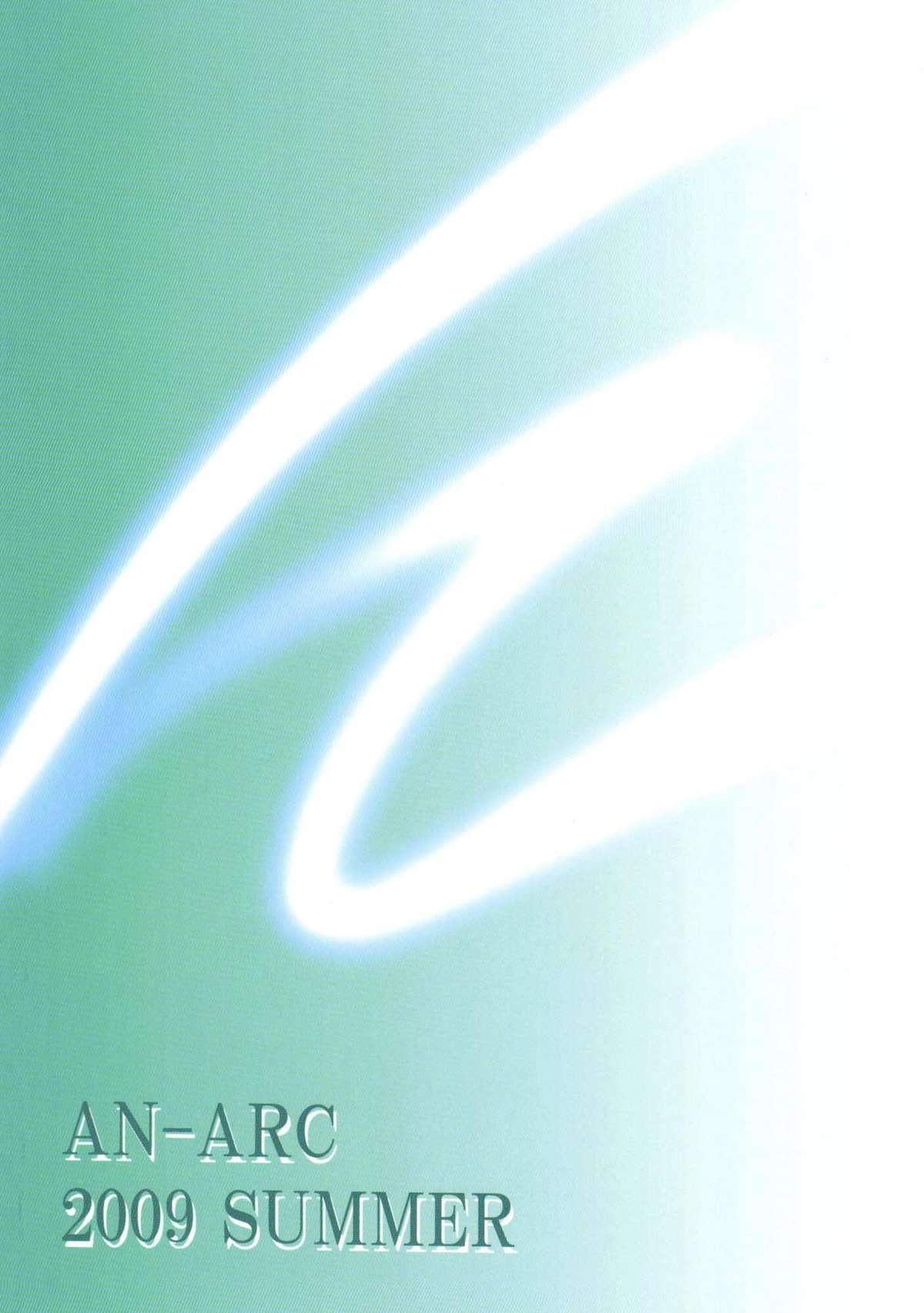 [Anaaku (An-Arc)] Kirin no Hansho Kuki X (English, Color) 