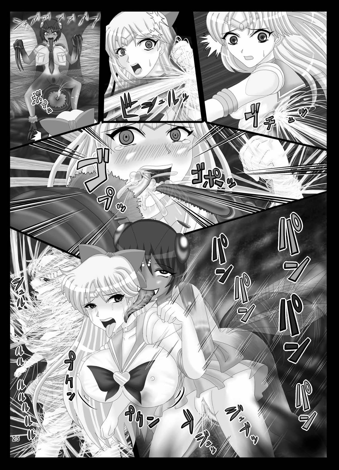 (C76) [Daraku Jiko Chousa Iinkai (Sch-mit)] Daraku Wakusei | Dark Planet (Bishoujo Senshi Sailor Moon) [English] (C76) [堕落事故調査委員会 (シューミット)] 堕落惑星 (美少女戦士セーラームーン) [英訳]
