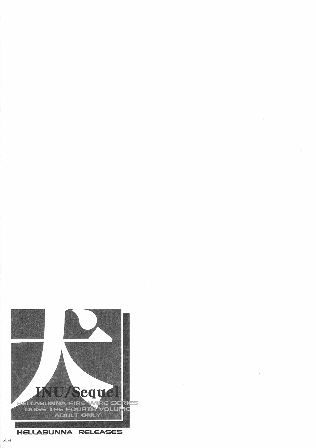 (C60) [Hellabunna (Iruma Kamiri)] INU/Sequel (Dead or Alive) [English] [Decensored] (C60) [へらぶな (いるまかみり)] 犬/Sequel (デッド・オア・アライブ) [英訳] [無修正]