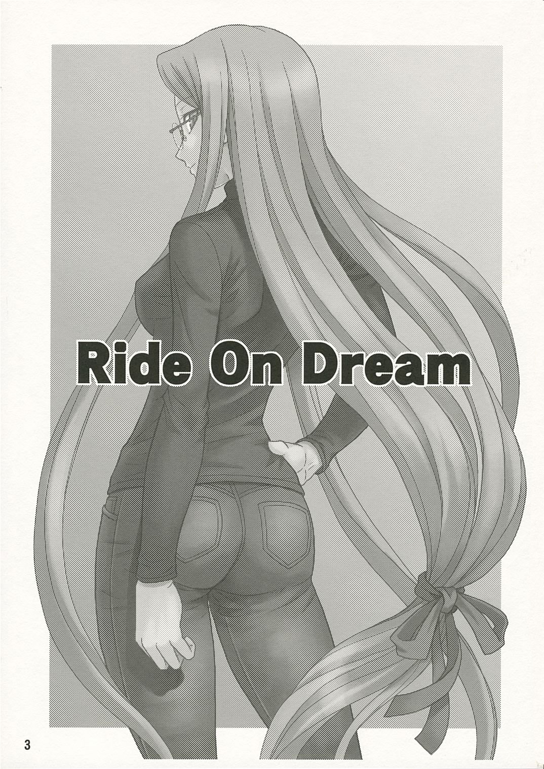 [Junpuumanpandou] Ride on Dream (Fate Hollow Ataraxia) [English] [Chocolate] [順風満帆堂] (フェイト/ホロウアタラクシア)