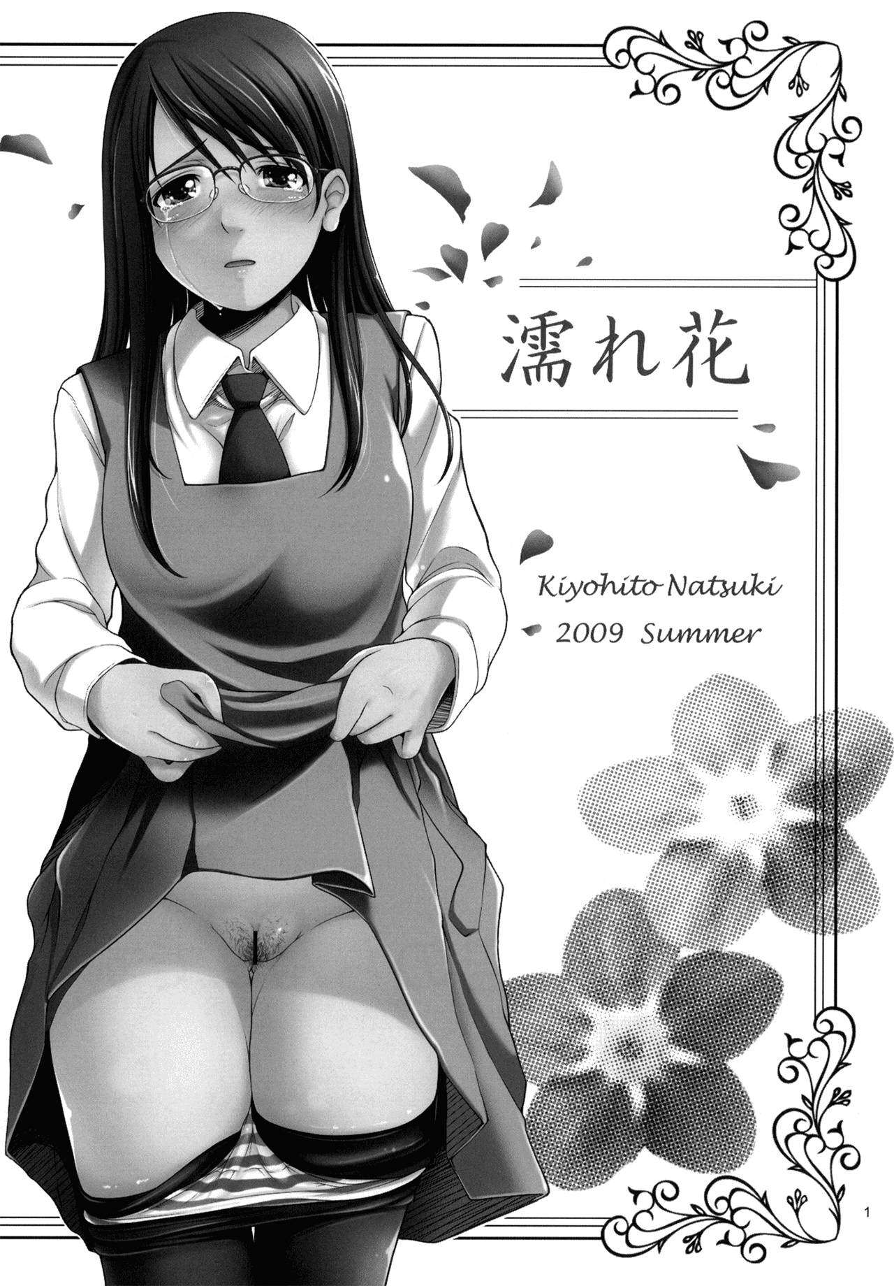 [T.cop (Kiyohito Natsuki)] Aoi Hana - Nure Hana [Espa&ntilde;ol] [Lateralus-Manga] 