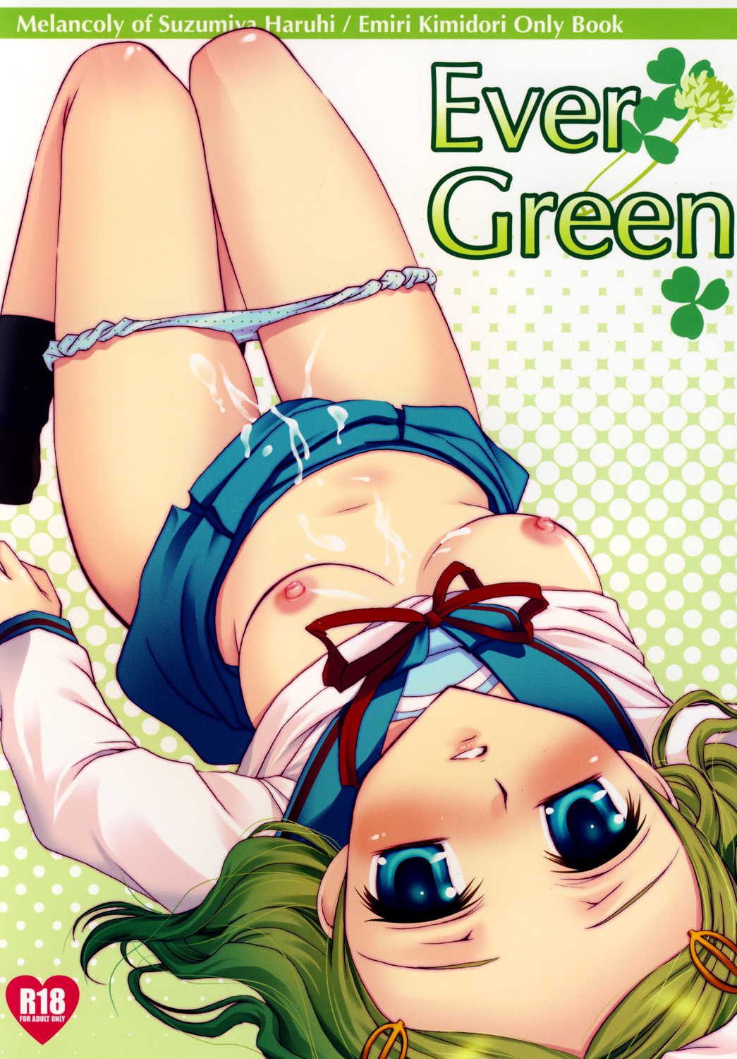 [FAIRY PINK (Asano Akira)] Ever Green (Suzumiya Haruhi no Yuuutsu) (同人誌) [FAIRY PINK (浅野晃)] Ever Green (涼宮ハルヒの憂鬱)