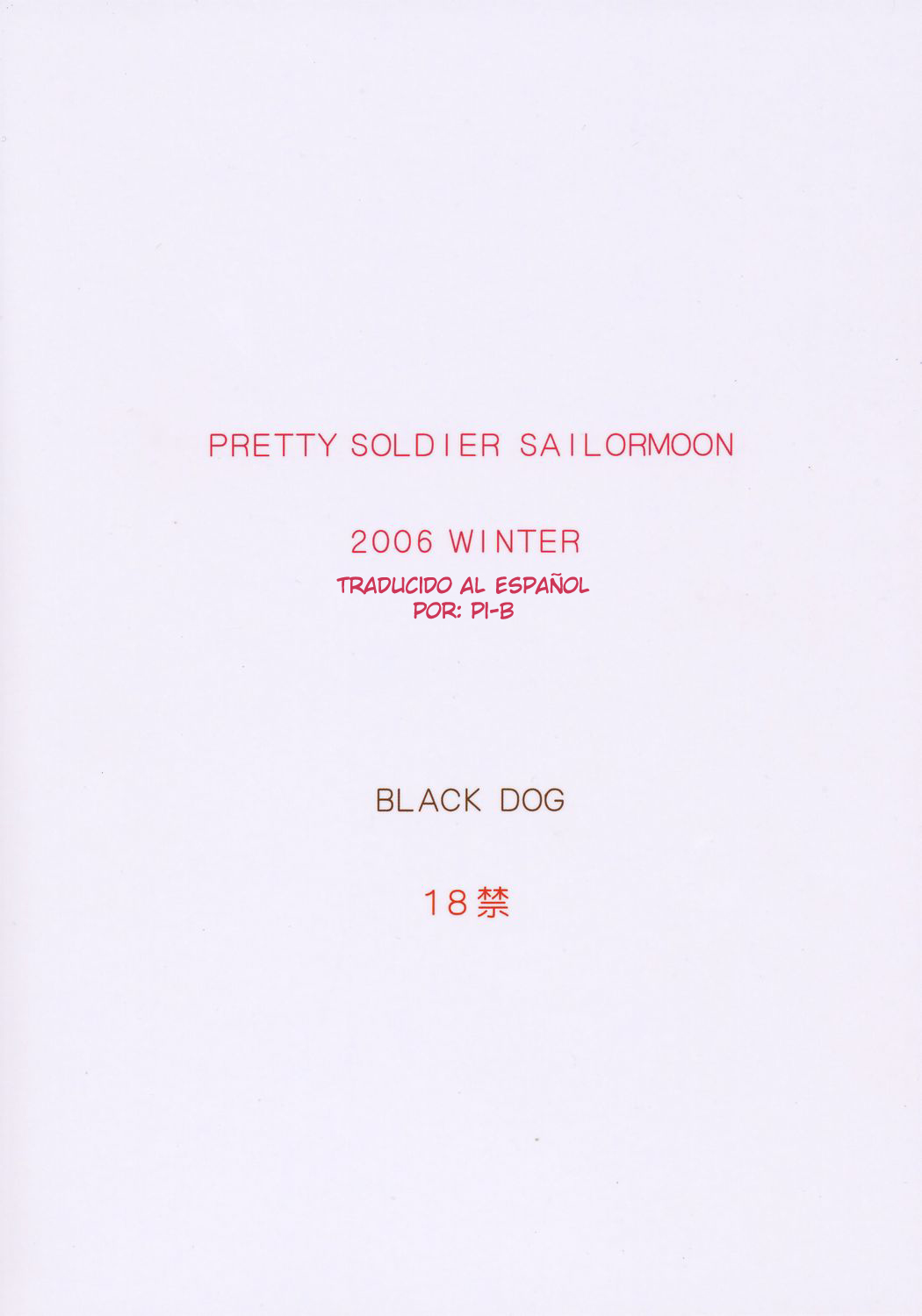 (C71) [BLACK DOG (Kuroinu Juu)] Pearl Jam (Sailor Moon) [Spanish] (C71) [BLACK DOG (黒犬獣)] PEARL JAM (美少女戦士セーラームーン) [スペイン翻訳]